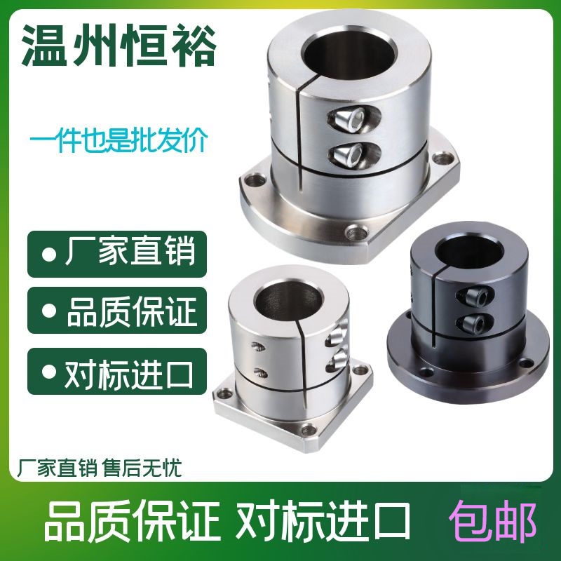 导向轴支座 光轴固定座 STHWSL/STHWSBL12 16 20 25 30 35 40 50