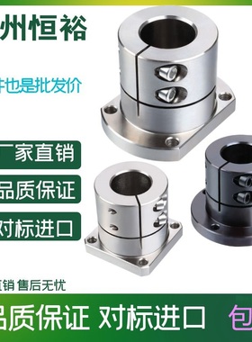 导向轴支座 光轴固定座 STHWSL/STHWSBL12 16 20 25 30 35 40 50