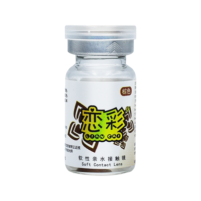 恋彩隐形眼镜美瞳1片医用美容片盲片无视力仿真虹膜片遮瑕片