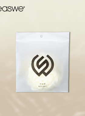 绵柔磨砂沐浴球 | 亲肤 柔软 大号 蔚浔