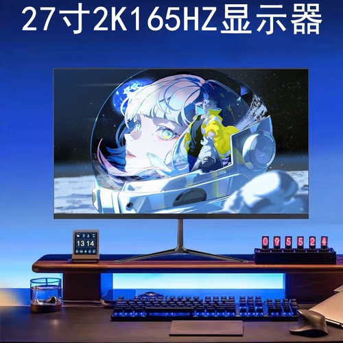 24/27/22寸ips高清电脑显示屏