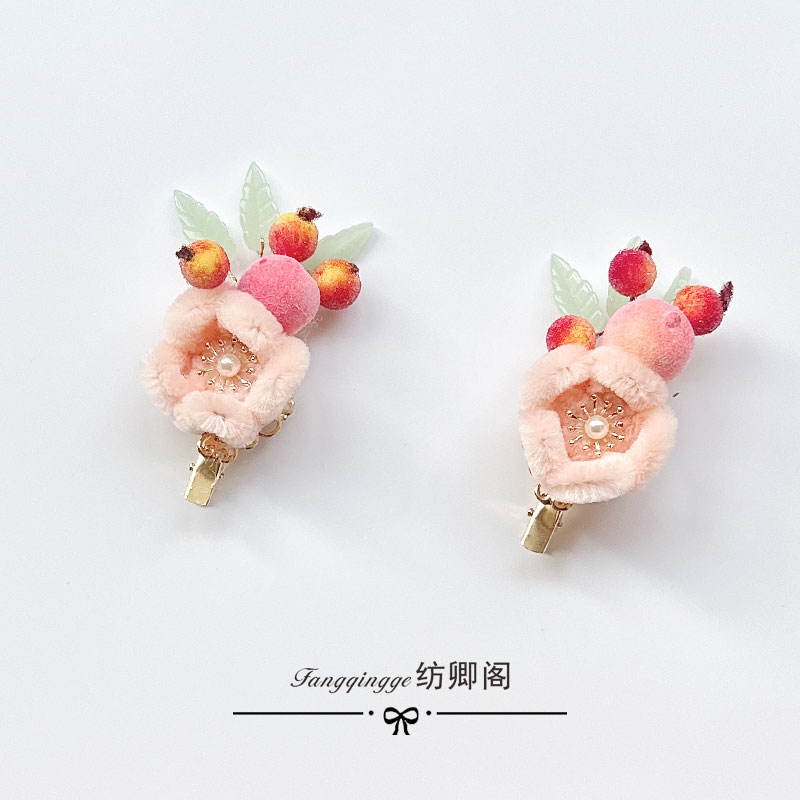 汉服桃气绒花桃子发夹头饰少女可爱对夹古风饰品明制边夹超仙发饰