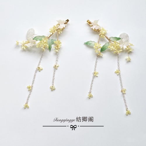 月桂仙子原创设计古风桂花流苏边夹少女后脑勺头饰明制唐风配饰