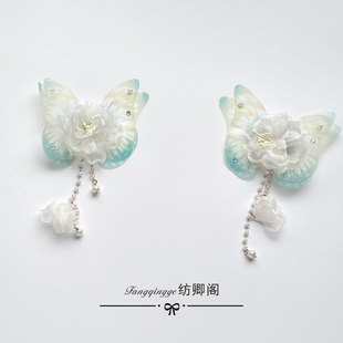 花与蝶～森系仙美古风蝴蝶发夹汉洋折衷发饰边夹汉服少女日常头饰