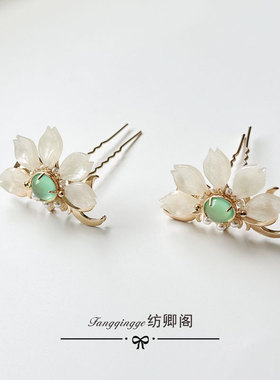 【依莲】儿童汉服小发冠白色粉色莲花朵原创设计古风发饰U形发钗