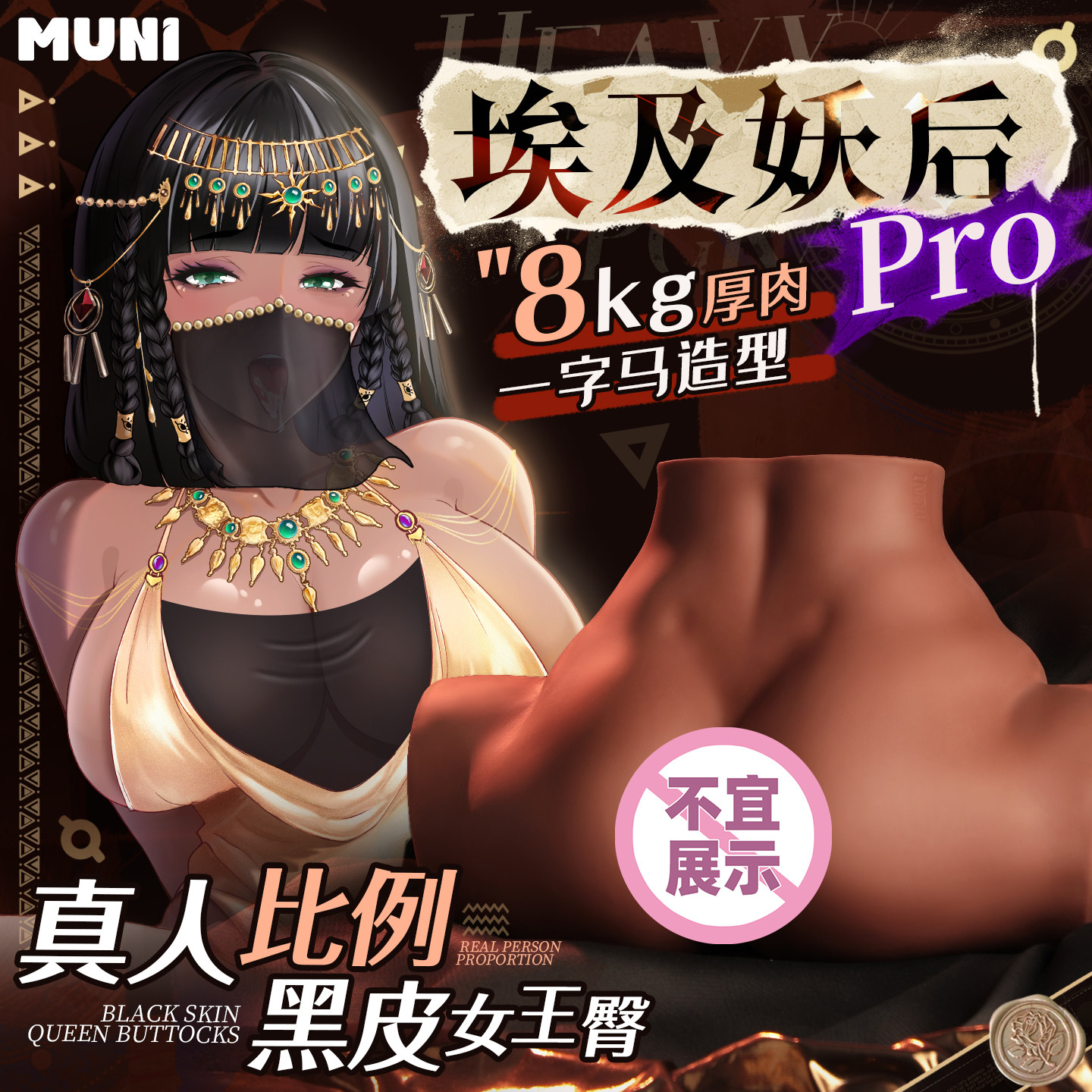muni Egyptian demon Queen Pro Модель ягодиц самолета чашка перевернутая плесневая пленка Знаменитое устройство Настоящая вагина секс-товары для взрослых устройство для мастурбации Изображение 1