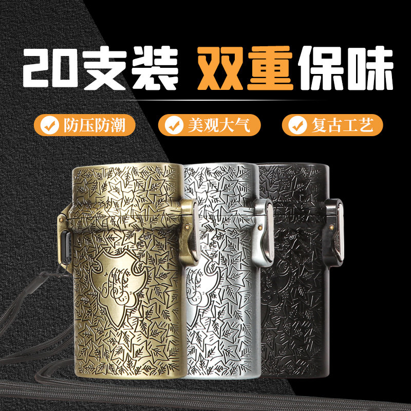 密封防水烟盒20支装金属烟盒男便携粗中细支通用 防潮烟盒保护盒,ZIPPO/瑞士军刀/眼镜,烟盒,淘宝优惠券,粉丝福利购,淘宝优惠卷