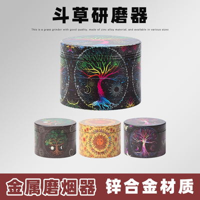 手动斗草磨烟器四层金属