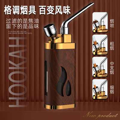 【水烟壶双重过滤器全套水烟斗】