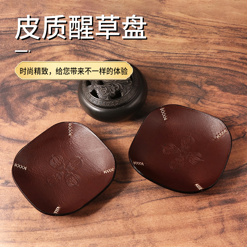 烟丝醒草盘斗草收纳盘便携可折叠皮革手卷烟盘烟斗配件工具托盘