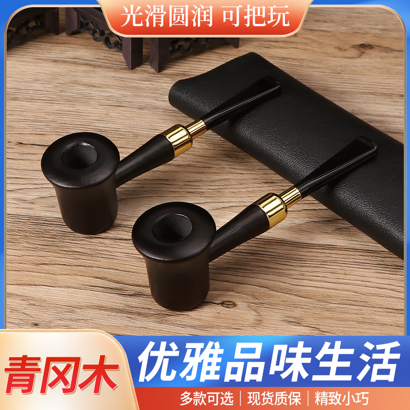 敦豪实木烟斗传统老式烟丝斗蘑菇斗男士旱烟袋过滤烟斗烟草专用
