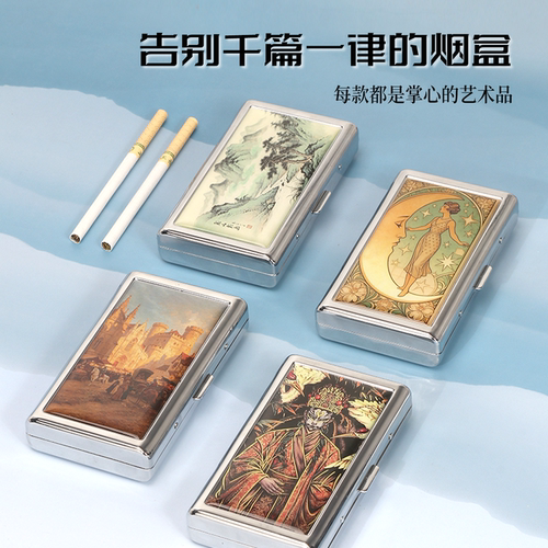 创意图案金属细支烟盒
