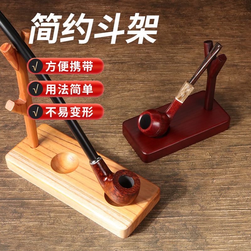 烟斗架加长实木烟斗展示架