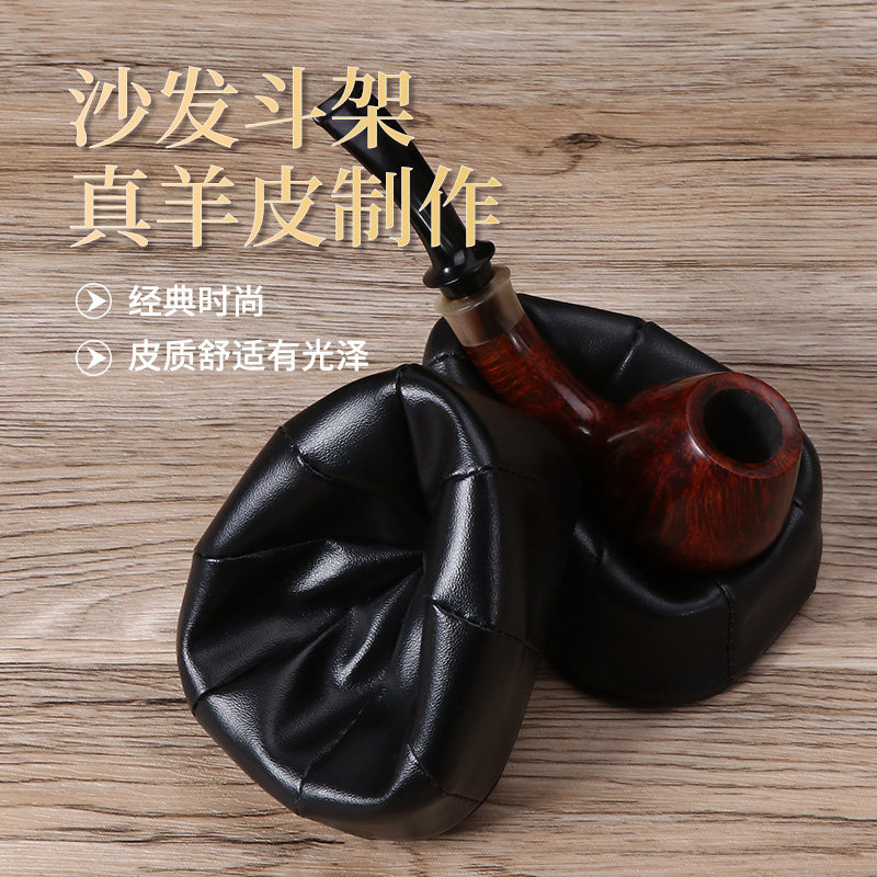 敦豪旗舰店手工真皮烟斗架图片