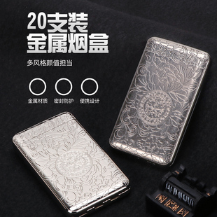 浴血黑帮三开烟盒便携男20支装 5.5细支专用6.5中支烟盒金属高档