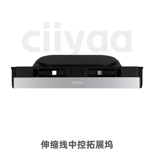 小驾ciiyaa 伸缩线中控拓展坞 适用特斯拉ModelY/YL/3焕新版