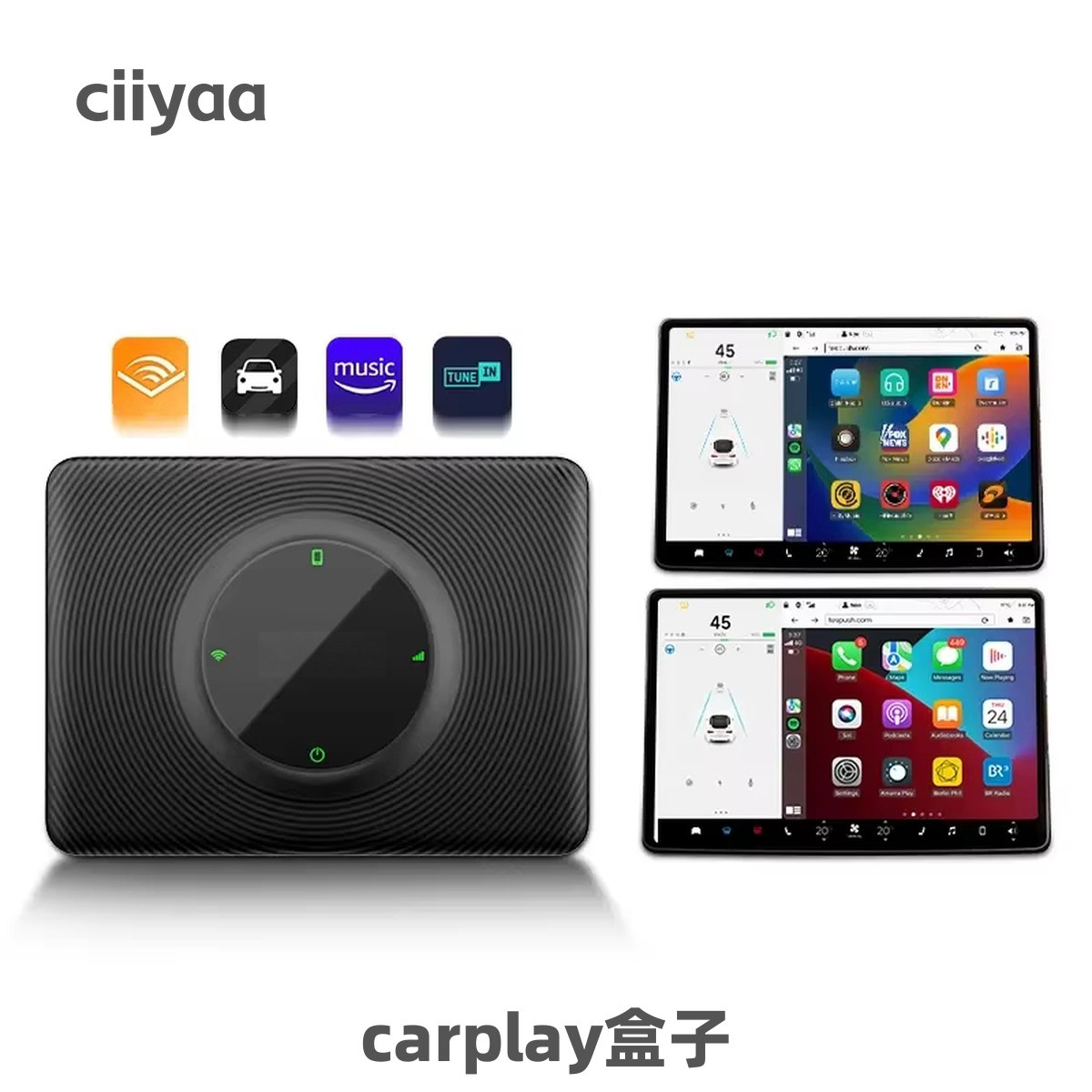ciiyaa CarPlay盒子 适用特斯拉Model3/Y/S/X全年份