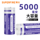 神火26650锂电池可充电大容量3.7V 4.2V强光手电筒专用充电器配件