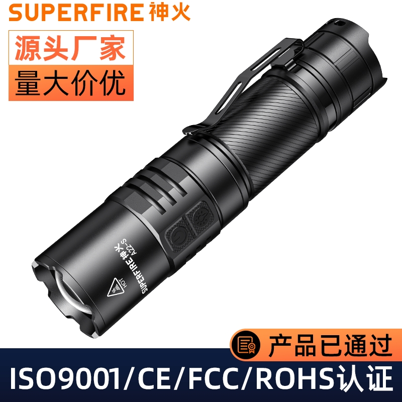 神火36瓦变焦手电超亮远射
