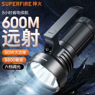 神火L20 官方旗舰强光超亮手电筒远射探照灯家用户外超长续航 60W
