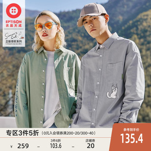 衣品天成2021秋装新款西蒙的猫联名纯色衬衫男ins减龄百搭情侣装