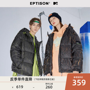 衣品天成冬装新款国潮设计感潮流时尚加厚户外男士短款连帽羽绒服