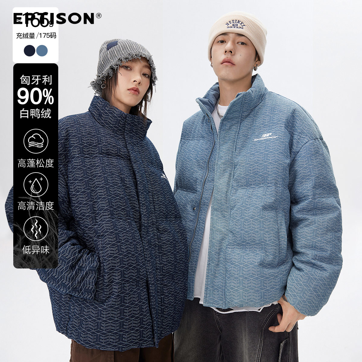 Eptison水洗牛仔立领羽绒服2023冬季新品潮牌男女休闲保暖外套