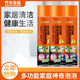 清洁乔夫悠品650神奇泡泡清洁剂皮具内饰清洁去污 小白鞋 2瓶装