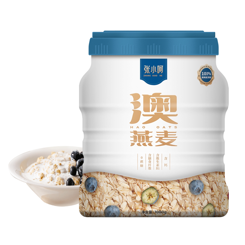 张小呵纯燕麦片燕麦孕妇无添加糖营养早餐健身即食澳洲冲饮麦片