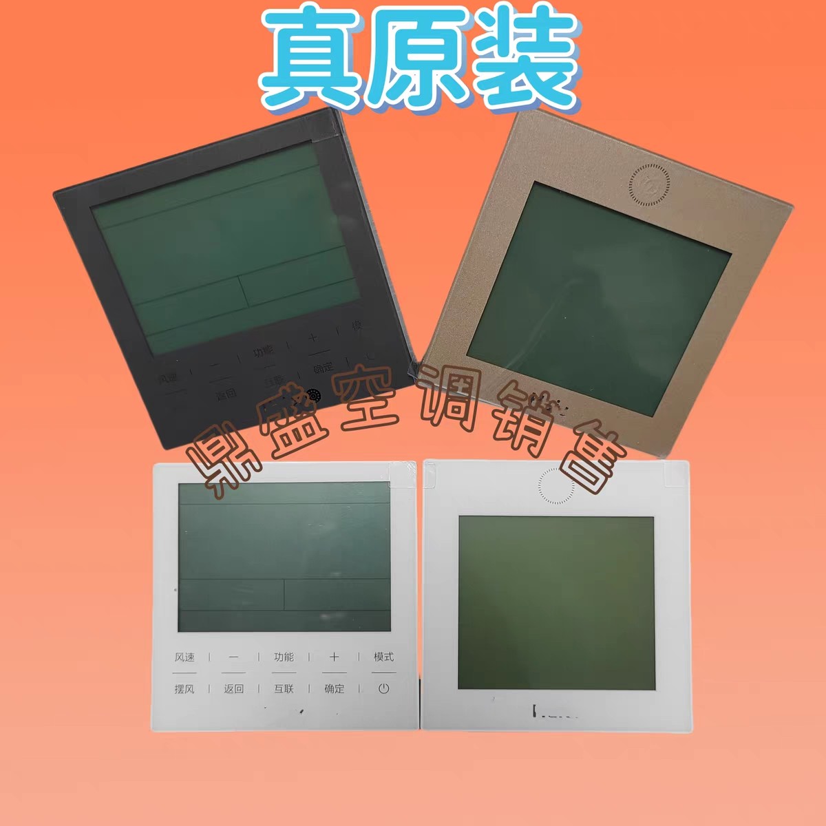 适用于原装海尔线控器HYR-E60ACD风管机多联机中央空调面板E17E20