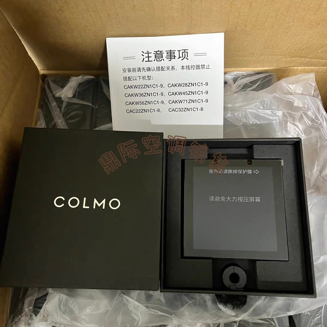 适用美的科慕COLMO中央空调线控器KJR-90K/BTF带智能语音线控器