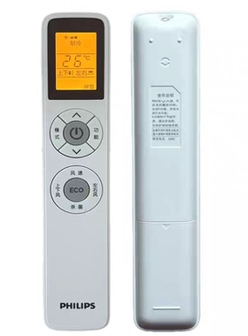 适用于原装飞利浦变频空调YKQ-05 FAC50V1Ca3SR 72V1Na1SR遥控器