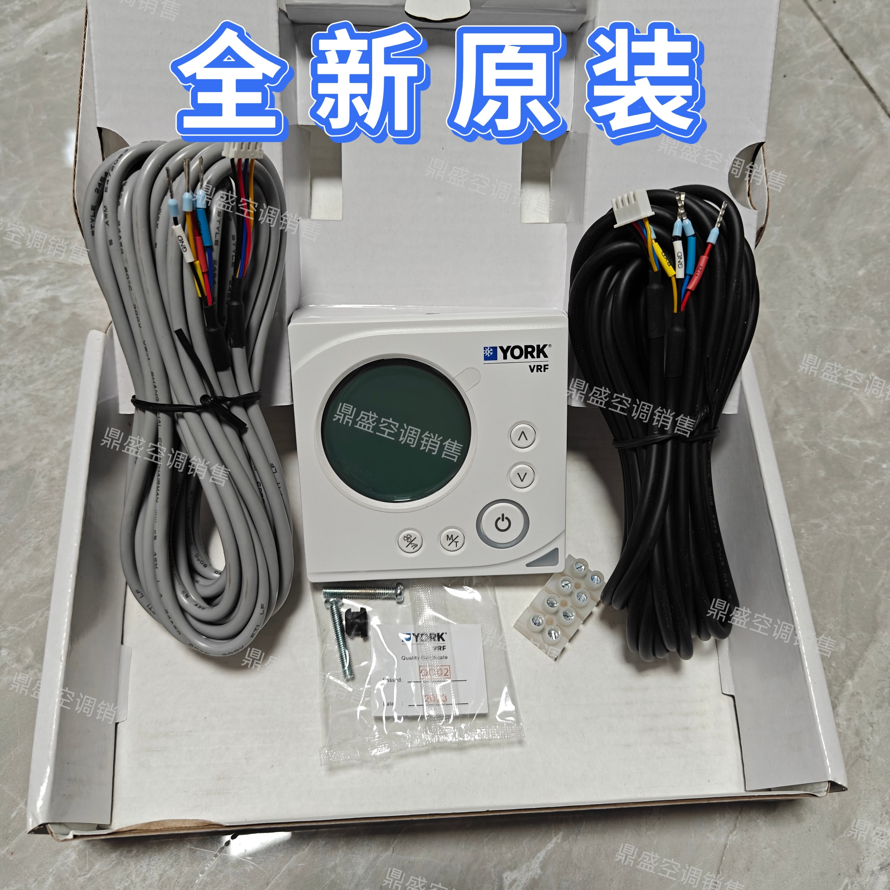 适用于原装约克中央空调多联机温控线控器2118659B控制面板一拖一