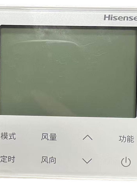 适用于原装海信中央空调线控器HYXC-VC01A多联机控制面板线控器