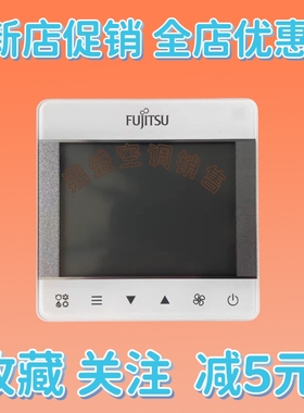 适用原装富士通将军空调线控器UTY-RCRQZ1多联机86型三芯控制面板