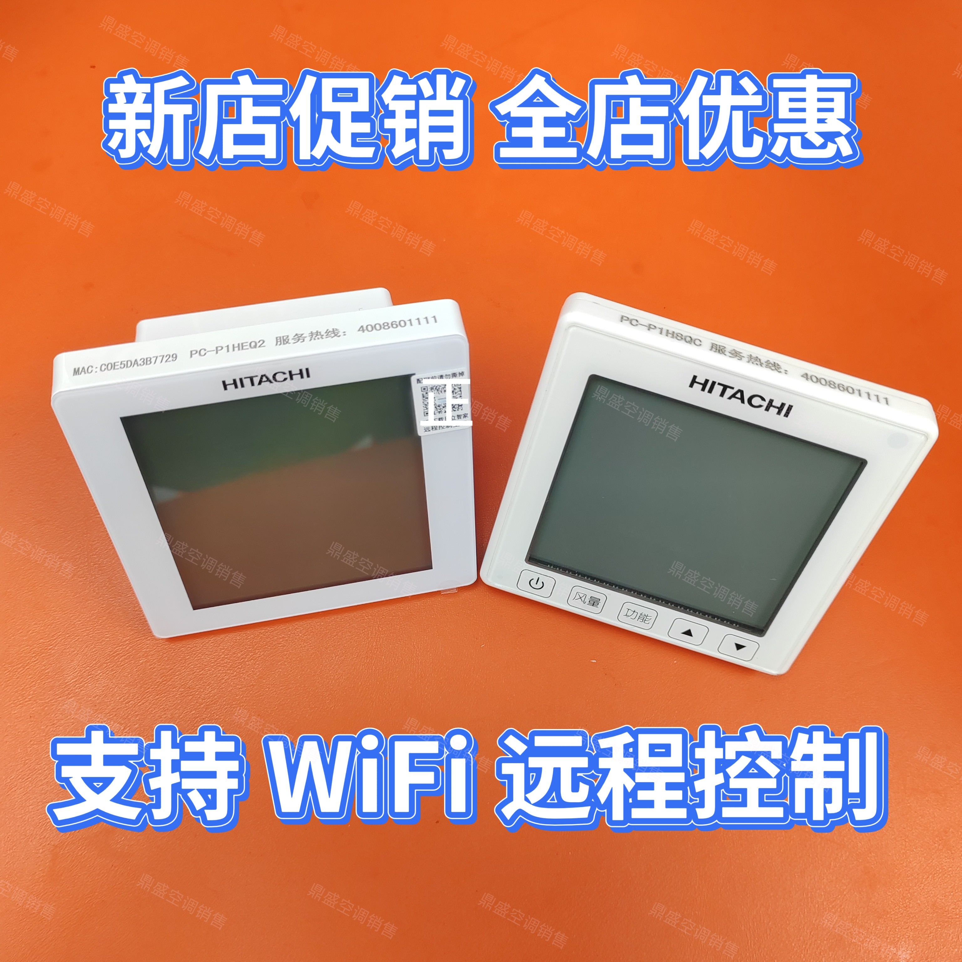 适用日立中央空调线控器PC-P1H8QC多联机控制面板PC-P1HEQ2 WiFi