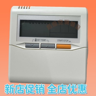 英文适用于原装富士通中央空调UTY-RLRQ AR-6TC2 控制面板线控器