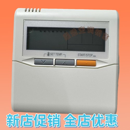 英文适用于原装富士通中央空调UTY-RLRQ AR-6TC2 控制面板线控器