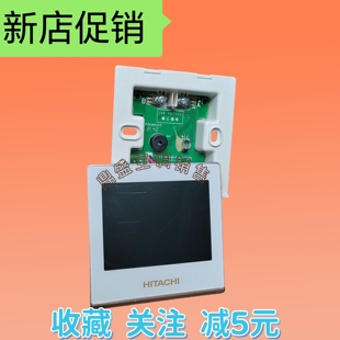 P1H9Q触摸屏 P1H9QA线控器PC 适用于原装 日立中央空调线控器PC