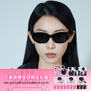 【敖子逸推荐】问号眼镜明星同款太阳镜窄框男女防紫外线墨镜潮