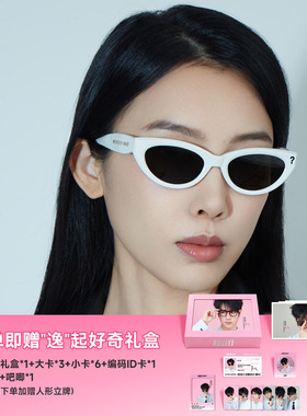 【敖子逸推荐】问号眼镜明星同款太阳镜猫眼男女防紫外线墨镜潮