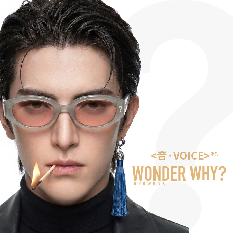 问号眼镜明星同款复古潮流猫眼太阳镜男女高级感小脸墨镜防紫外线