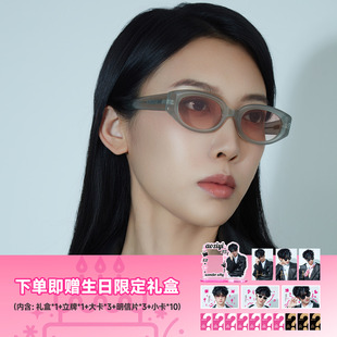 【敖子逸推荐】问号眼镜太阳镜男女窄框猫眼防紫外线墨镜窄框眼镜