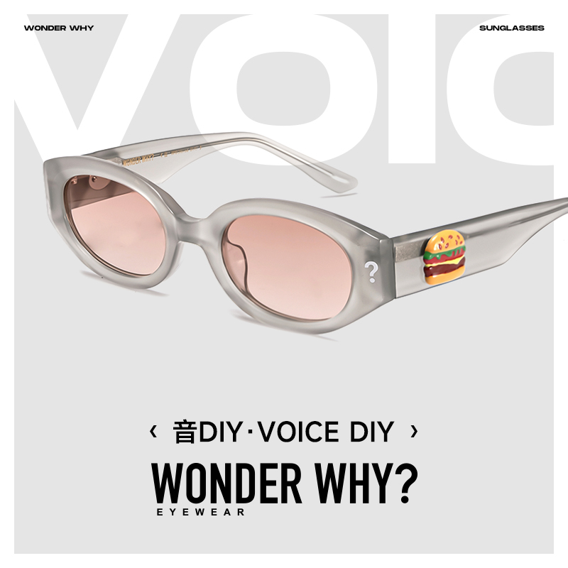 【音PRO DIY款】问号眼镜明星同款太阳镜男女窄框猫眼DIY配饰墨镜