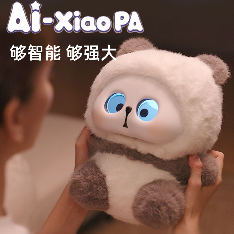 小耙AI人工智能机器人聊天对话