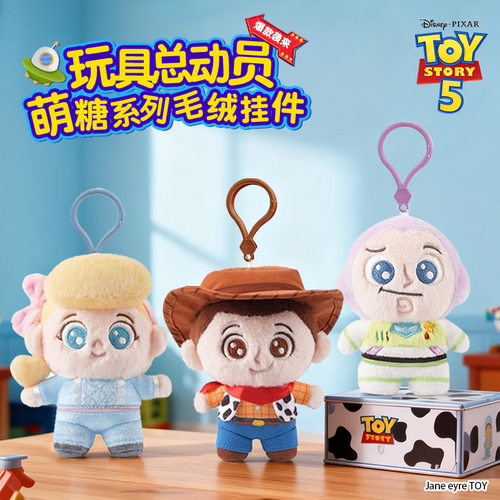 玩具总动员5玩偶正版迪士尼公仔