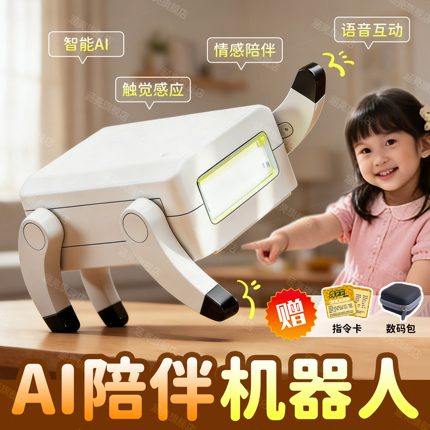 摩突突AI智能机器狗豆包语音互动益智桌面电子宠物新年礼物玩具,玩具/童车/益智/积木/模型,AI玩具,淘宝优惠券,粉丝福利购,淘宝优惠卷