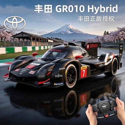 正版授权遥控赛车儿童玩具礼物