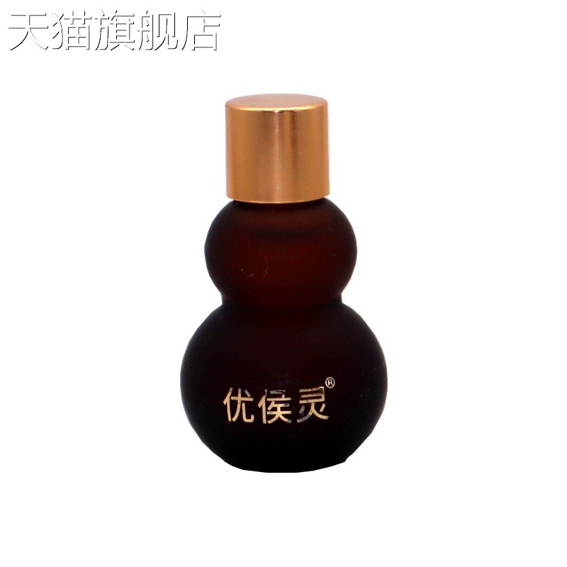 旗舰店官方正品澳尼森优侯灵皮肤抑菌液12ml老茧肉刺脚垫优灵皮肤