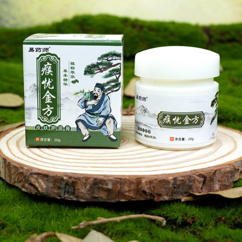 瘊优偏方10g扁平尤手部足部成人脚后跟脚垫老茧鸡j眼